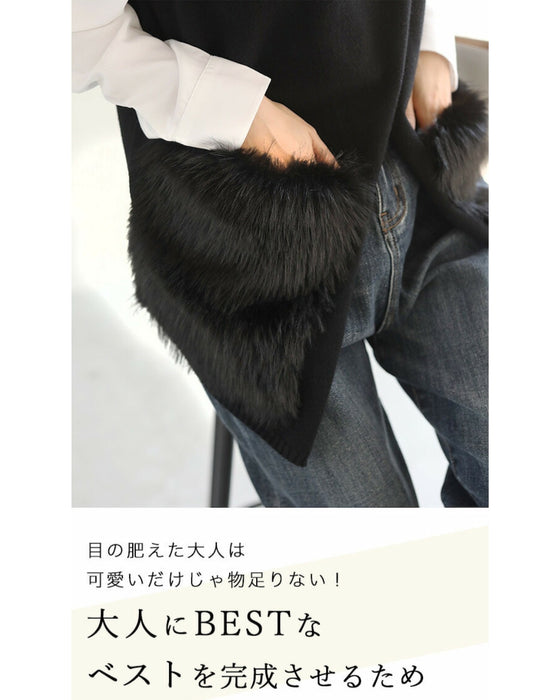 重ね着革命 大人にベストなファーニット