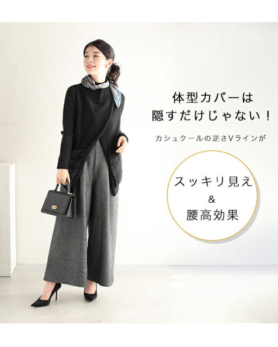 重ね着革命 大人にベストなファーニット