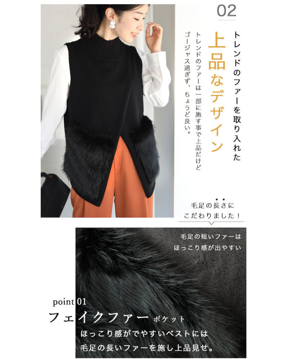 重ね着革命 大人にベストなファーニット