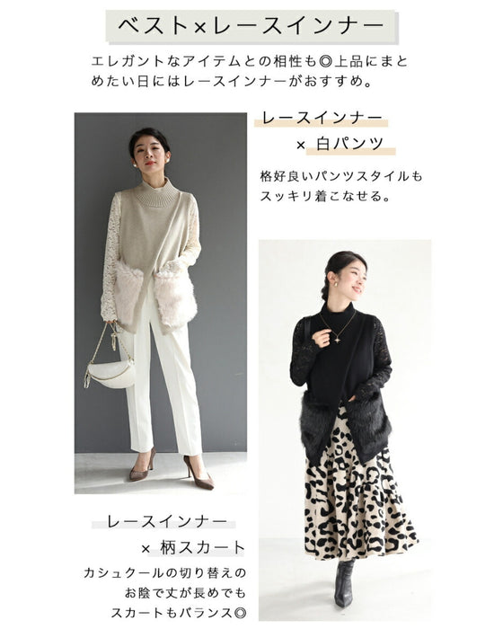 重ね着革命 大人にベストなファーニット