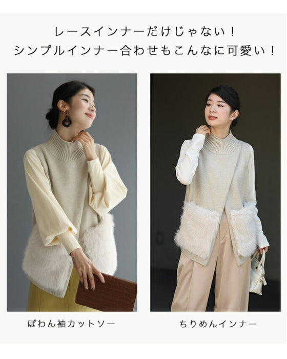 重ね着革命 大人にベストなファーニット