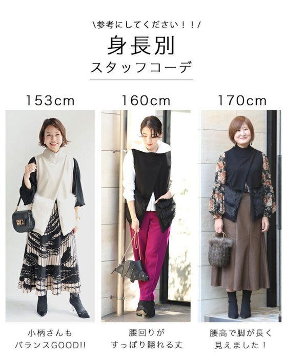 重ね着革命 大人にベストなファーニット