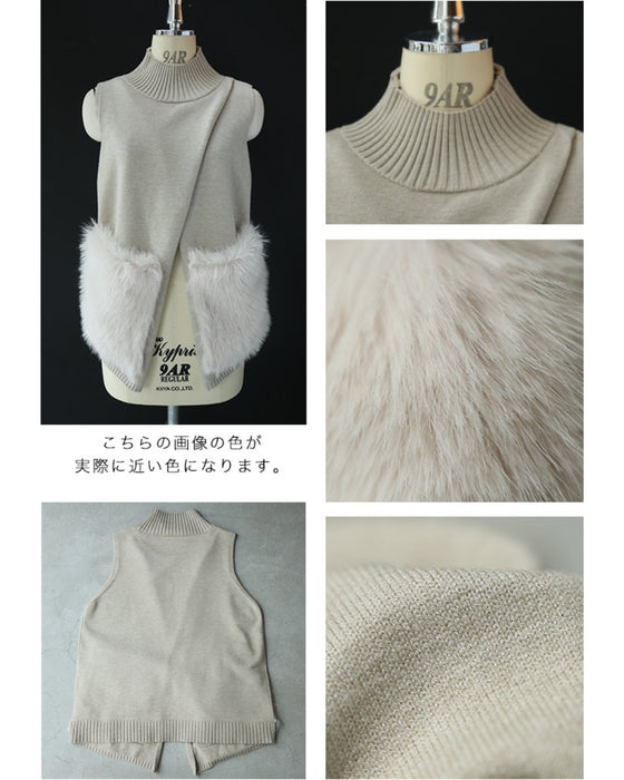 重ね着革命 大人にベストなファーニット