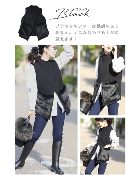 重ね着革命 大人にベストなファーニット