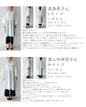 Lily flower peonies long shirt that makes your neck look longer