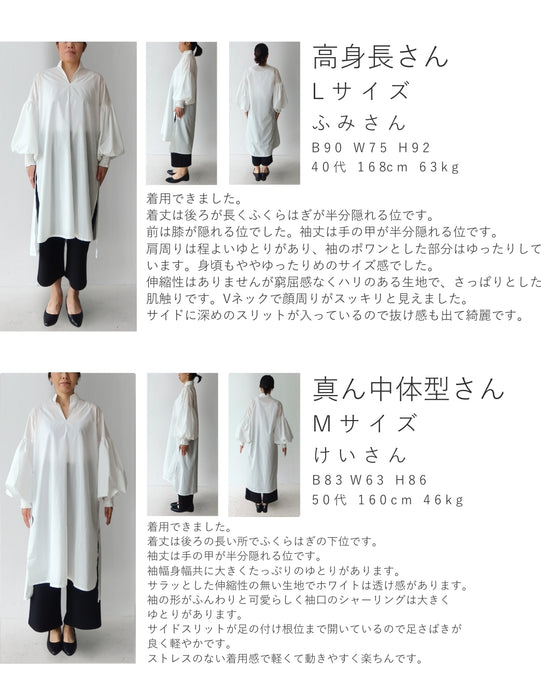 Lily flower peonies long shirt that makes your neck look longer