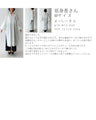 Lily flower peonies long shirt that makes your neck look longer