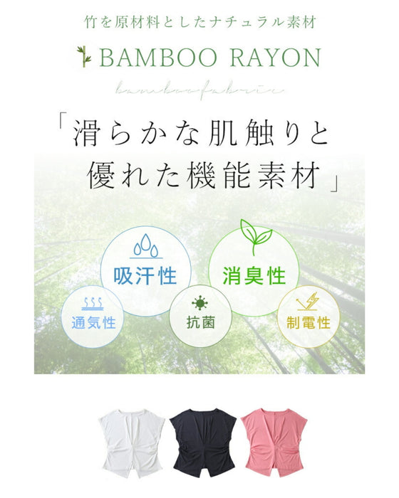 もっと肌にやさしい竹布Tシャツ
