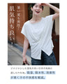 Bamboo T-shirts that are gentler on the skin