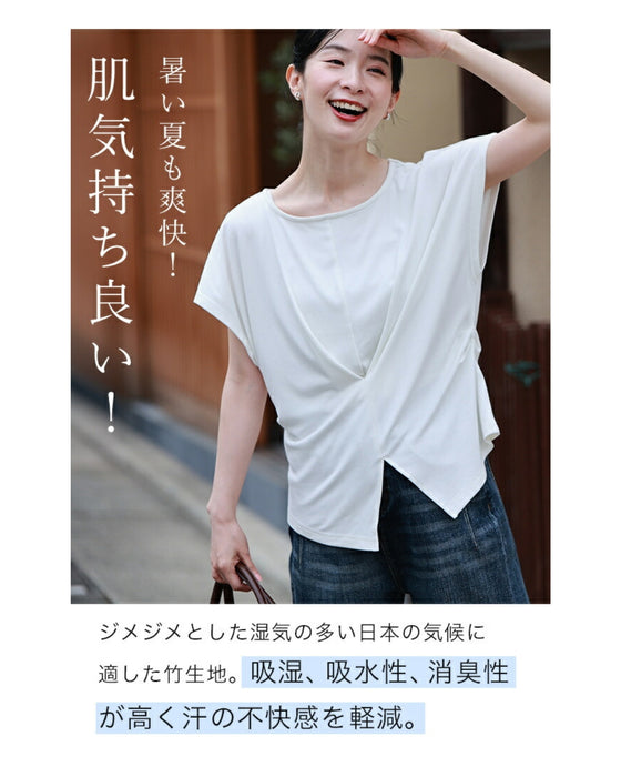 もっと肌にやさしい竹布Tシャツ