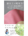 Bamboo T-shirts that are gentler on the skin