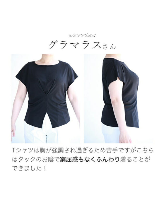 もっと肌にやさしい竹布Tシャツ