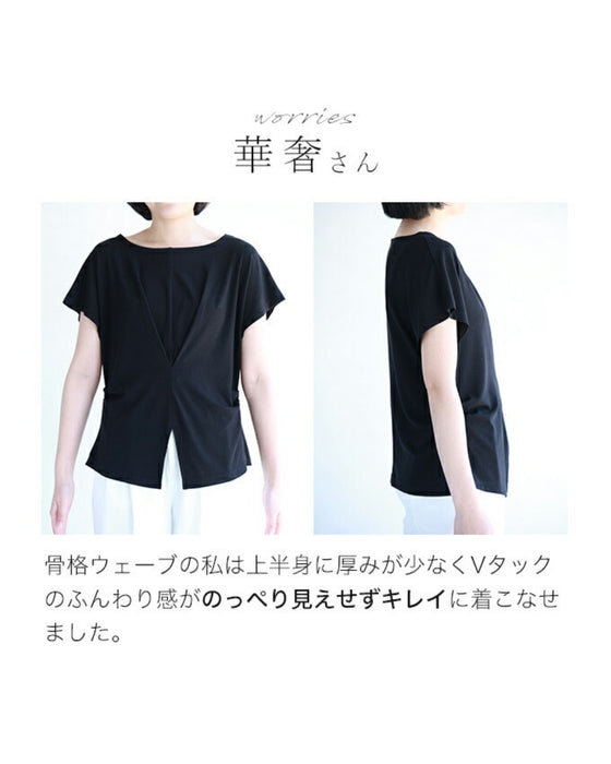 もっと肌にやさしい竹布Tシャツ