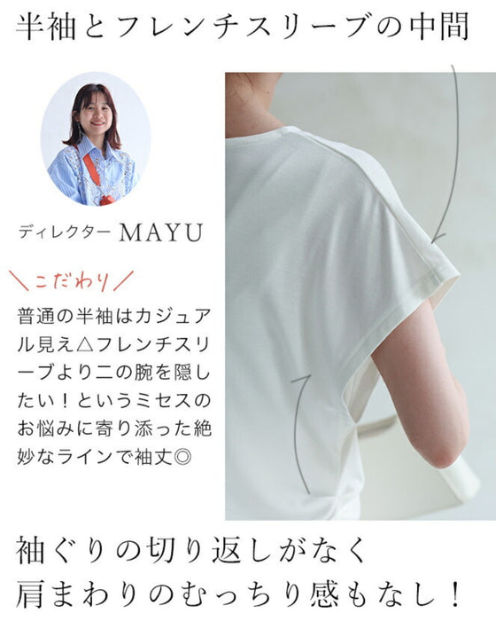 もっと肌にやさしい竹布Tシャツ