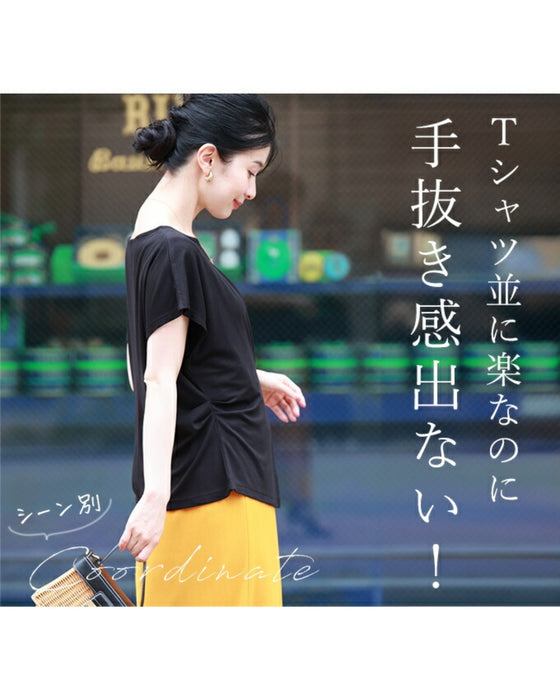 もっと肌にやさしい竹布Tシャツ