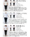 もっと肌にやさしい竹布Tシャツ