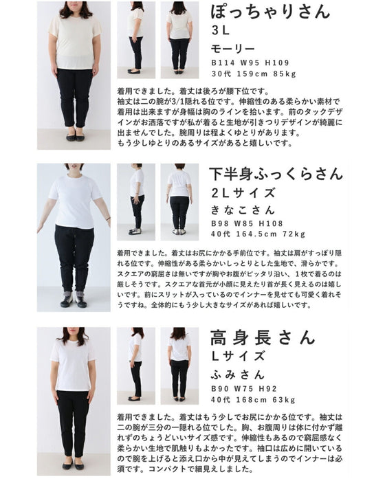 もっと肌にやさしい竹布Tシャツ