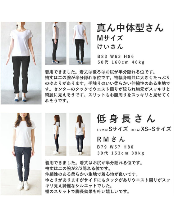 もっと肌にやさしい竹布Tシャツ