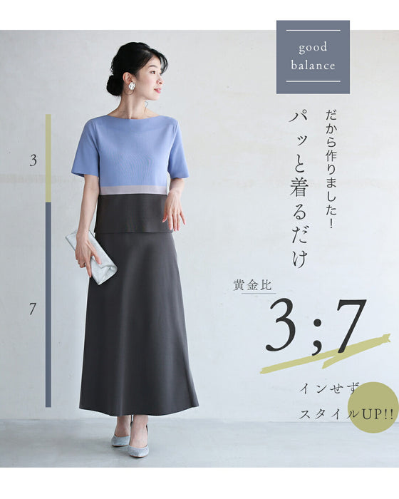 黄金比 スタイルUP 2点セット