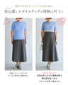黄金比 スタイルUP ２点セット