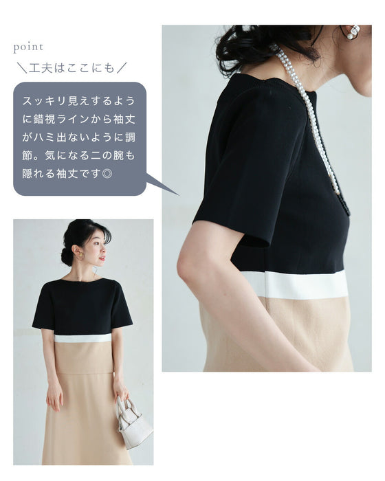 黄金比 スタイルUP 2点セット