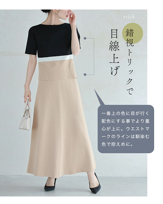 黄金比 スタイルUP 2点セット