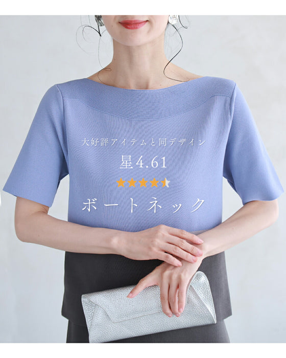 黄金比 スタイルUP 2点セット