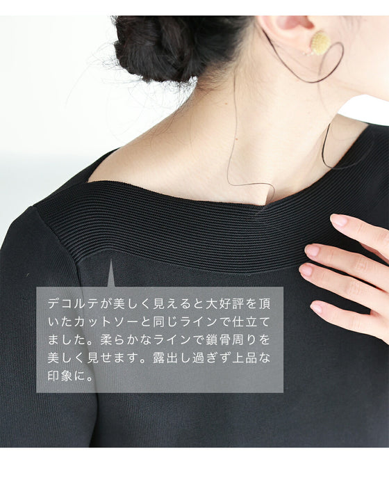 黄金比 スタイルUP 2点セット