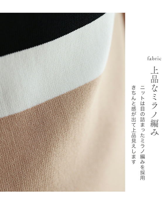 黄金比 スタイルUP 2点セット