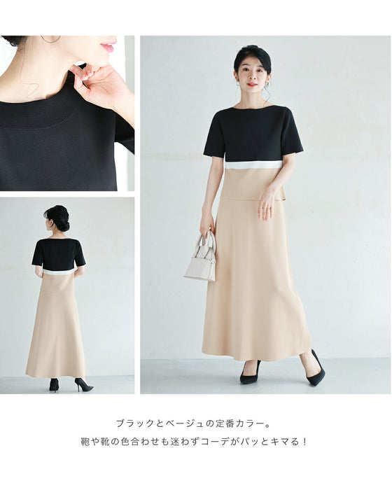 黄金比 スタイルUP 2点セット