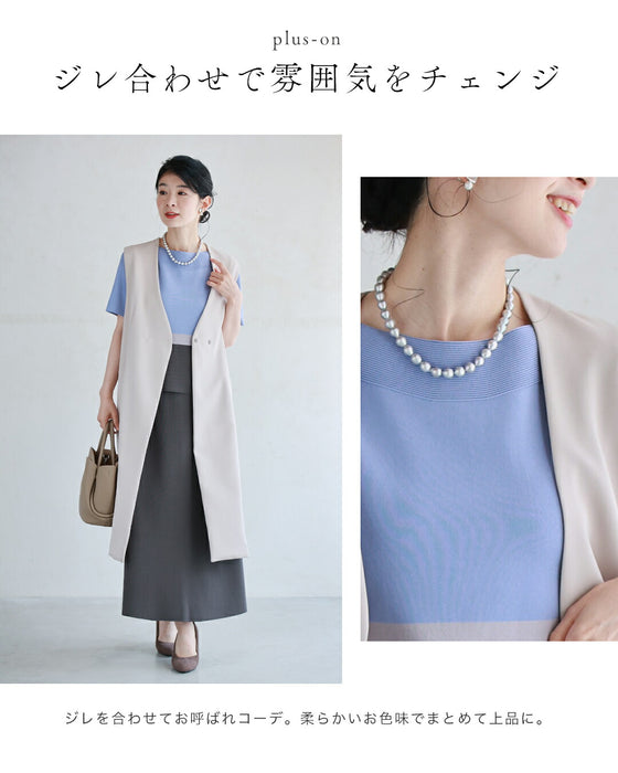 黄金比 スタイルUP 2点セット