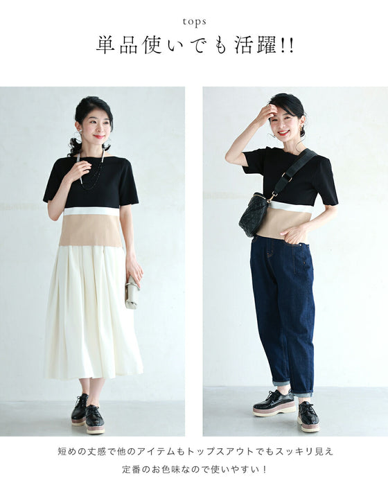 黄金比 スタイルUP 2点セット