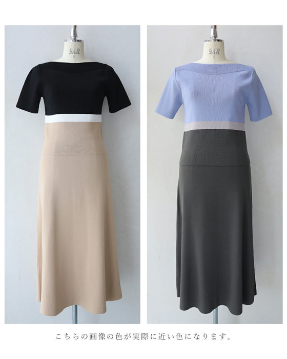 黄金比 スタイルUP 2点セット