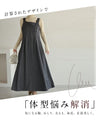 Clothing that solves adult problems. A versatile overall skirt