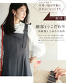 大人のお悩み解決服。万能サロペットスカート