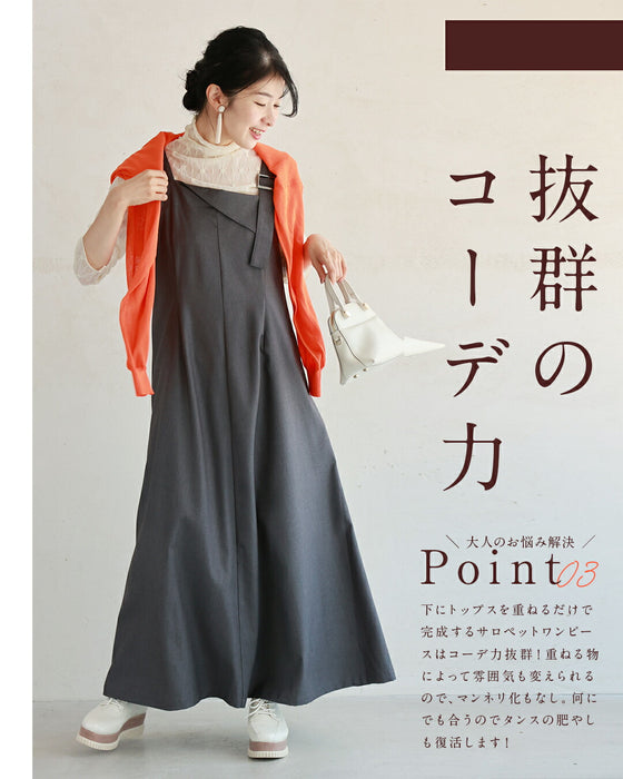 Clothing that solves adult problems. A versatile overall skirt