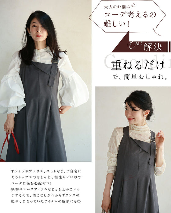 Clothing that solves adult problems. A versatile overall skirt