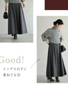 大人のお悩み解決服。万能サロペットスカート
