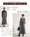 大人のお悩み解決服。万能サロペットスカート