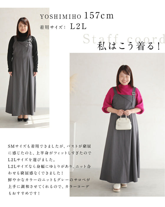 Clothing that solves adult problems. A versatile overall skirt