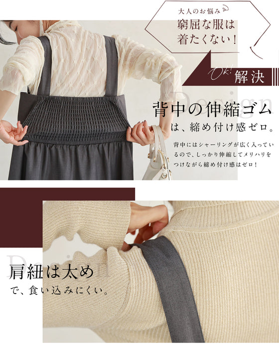 Clothing that solves adult problems. A versatile overall skirt