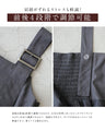 大人のお悩み解決服。万能サロペットスカート