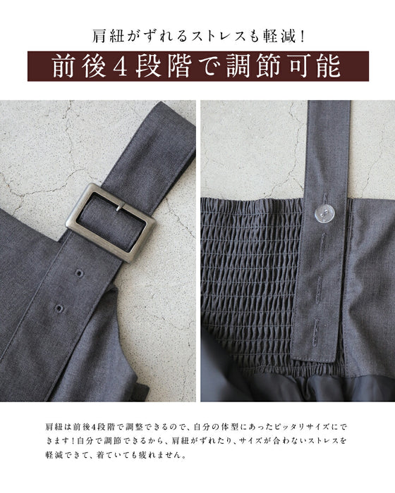 Clothing that solves adult problems. A versatile overall skirt