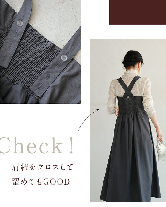 Clothing that solves adult problems. A versatile overall skirt