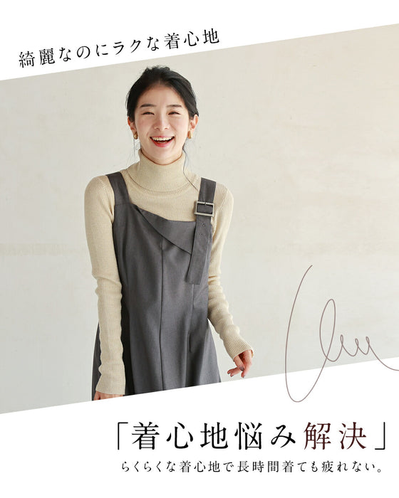 Clothing that solves adult problems. A versatile overall skirt