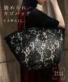 A basket bag made by a lace lover that will get you compliments