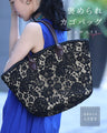 A basket bag made by a lace lover that will get you compliments