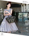 A basket bag made by a lace lover that will get you compliments