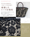 A basket bag made by a lace lover that will get you compliments