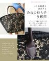 A basket bag made by a lace lover that will get you compliments